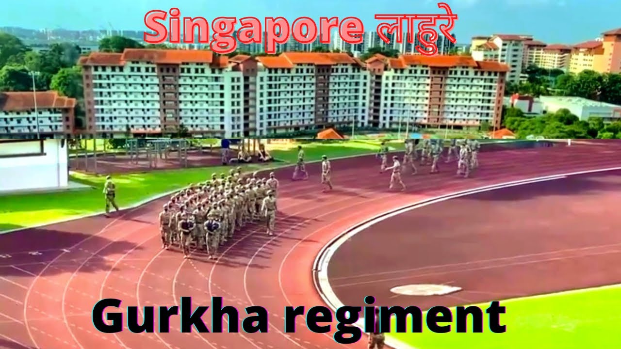 Singapore lahure | Singapore police | Gurkha contingent #singaporepolice  selection /#gurkha regimt