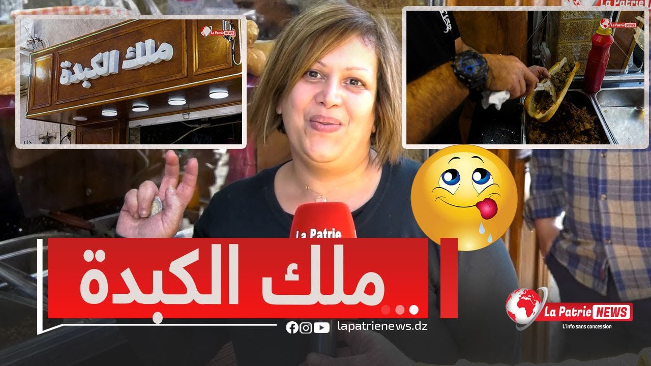 روبورتــاج 