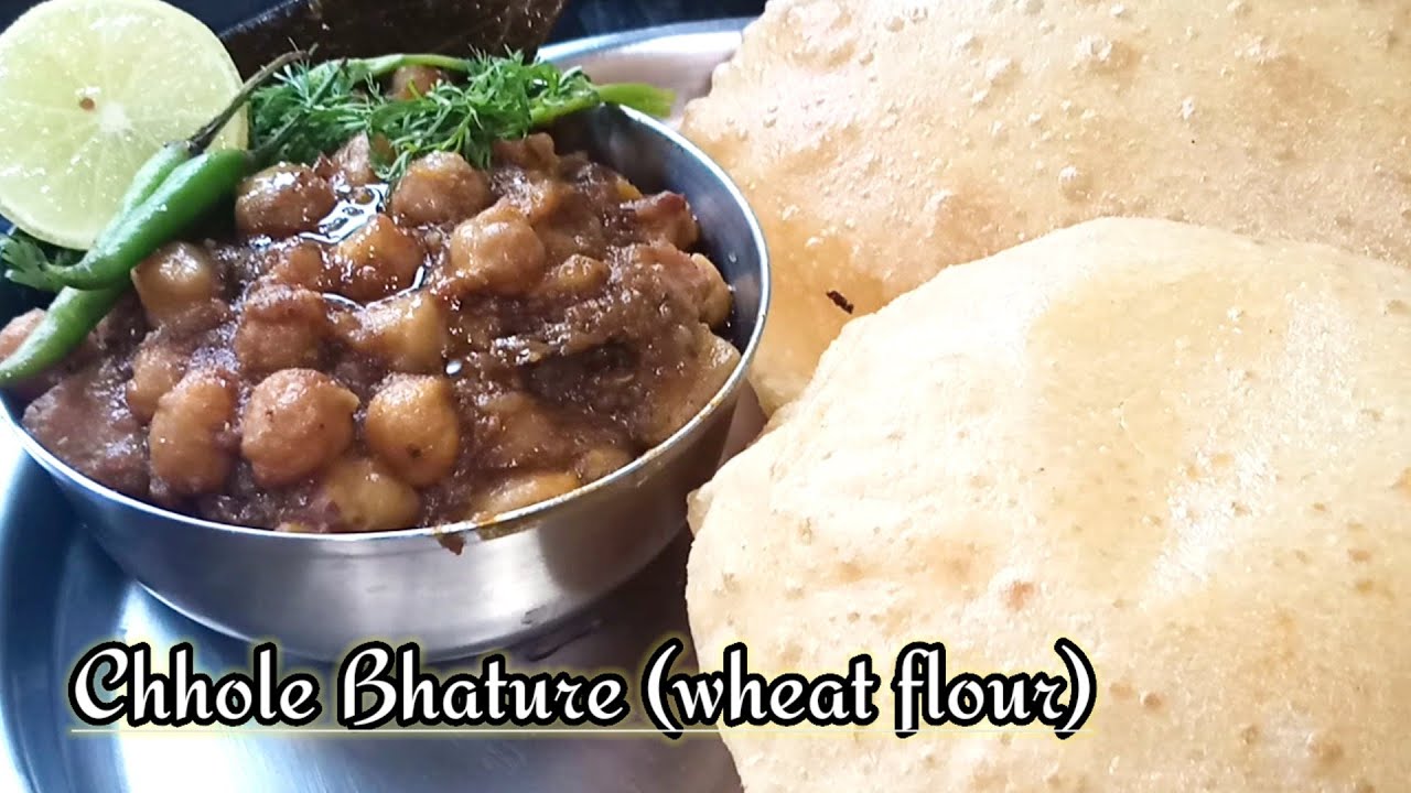 छोले भटूरे रेसिपी | Chole Bhature