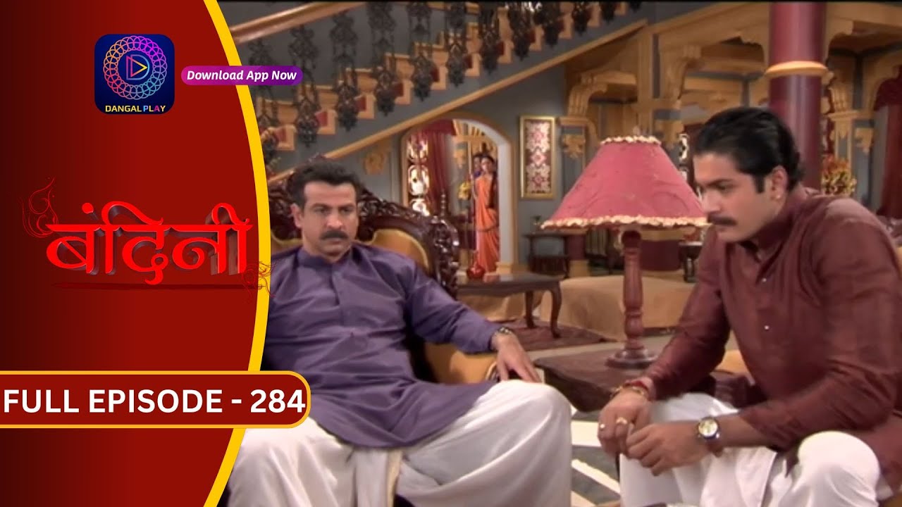 Bandini | Full Episode - 284 | बंदिनी | Dangal2