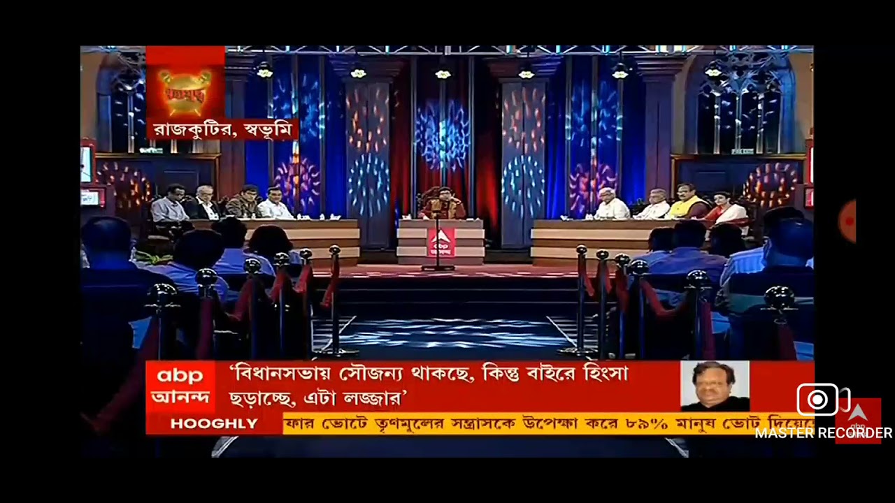 Dilip Ghosh comments