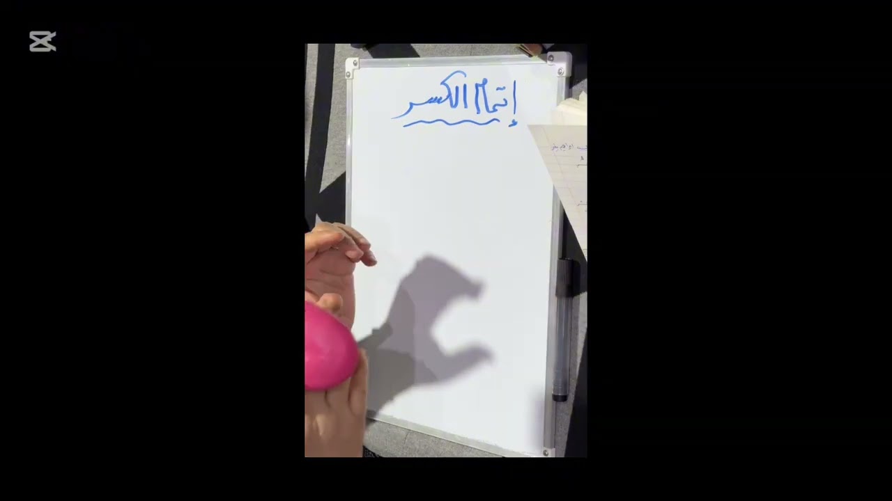 هل خفض الفك السفلى وارتفاع وسط اللسان شرطان لإتمام الكسر وما معنى تسفل الصوت كل دة متعرفيه مع سحر ال