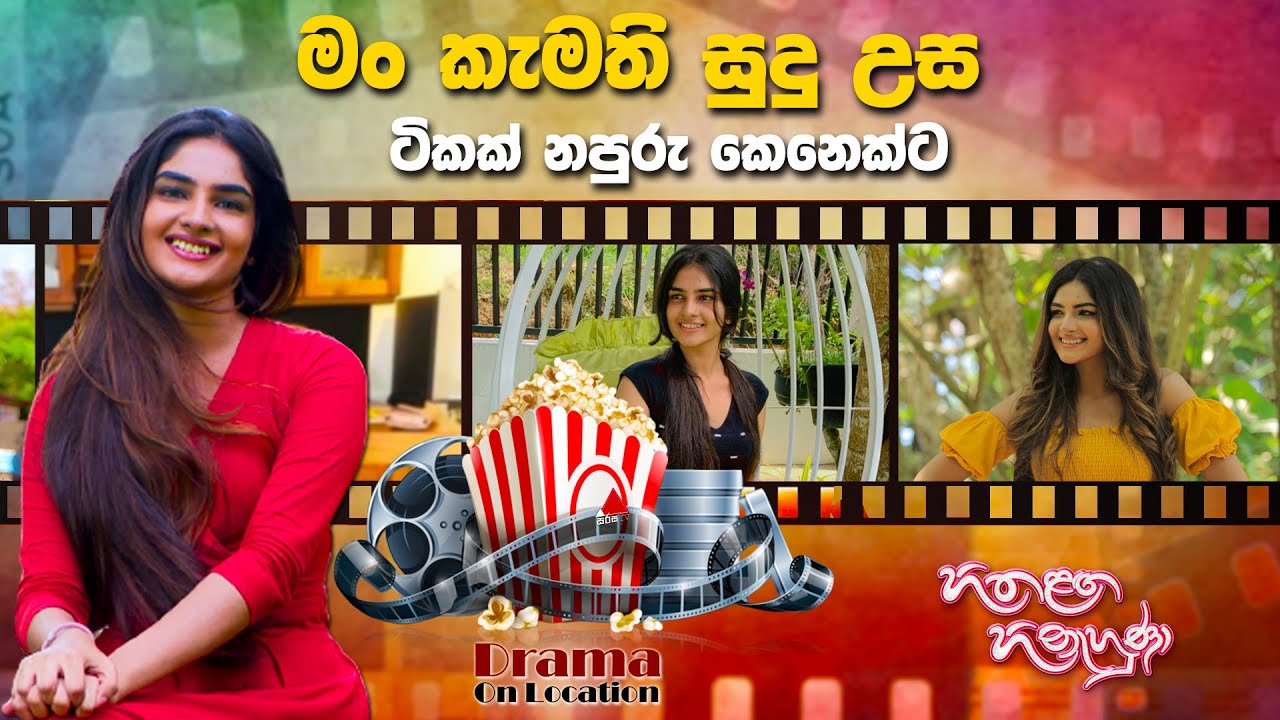 Drama On Location with Shenaya Vanhoff | Sirasa TV