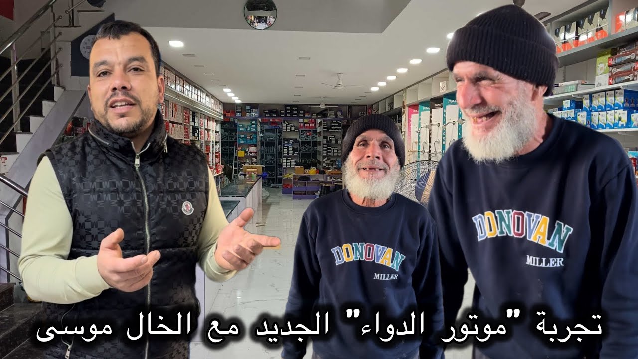 بداية العمل بمرشة المبيدات الجديدة: خطوة نحو فلاحة أفضل
