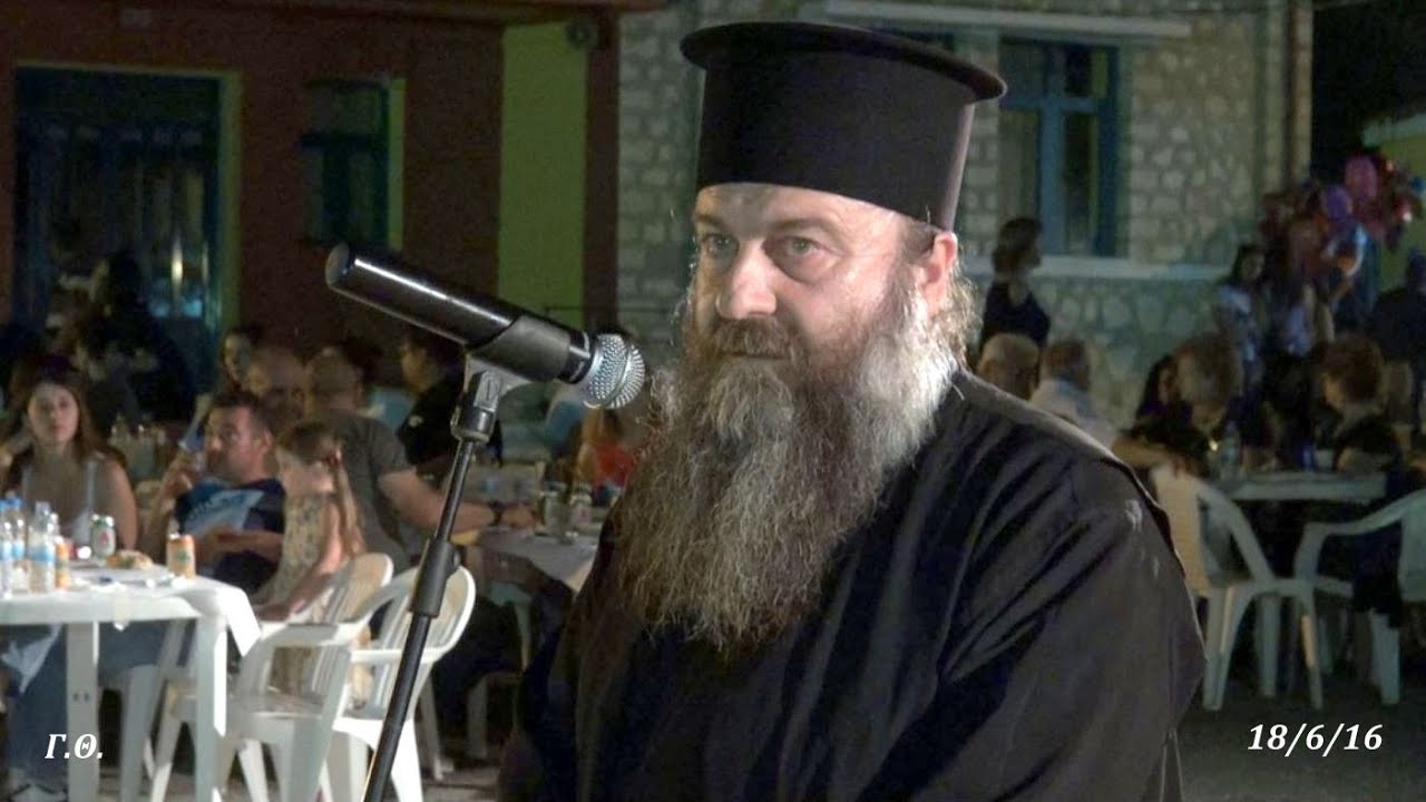 Χαιρετισμός απο τον Εφημέριο του Χωριού Πατήρ Βασίλειο - Πέλλα 