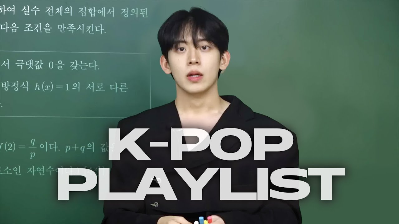 [Playlist] 🔥 인강 보는 척 전투력 상승 케이팝 듣기🔥 ㅣG-Dragon, aespa, Jennie, IVE, RIIZE, NCT