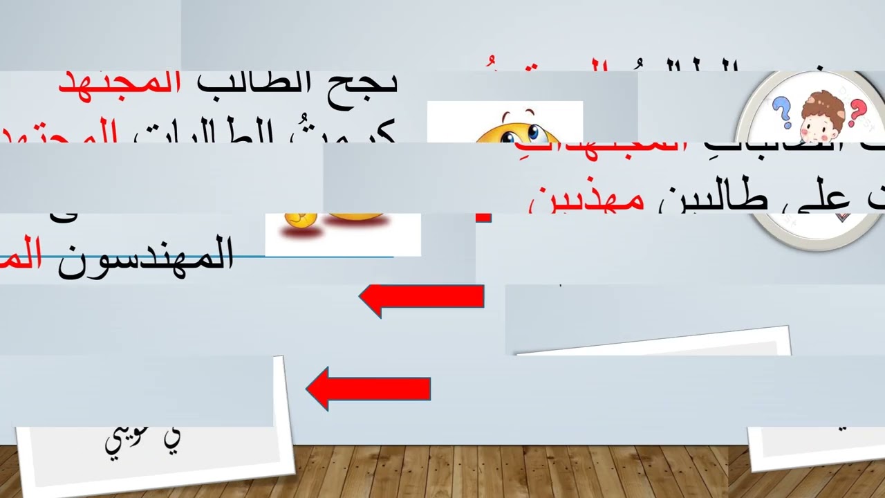 النعت