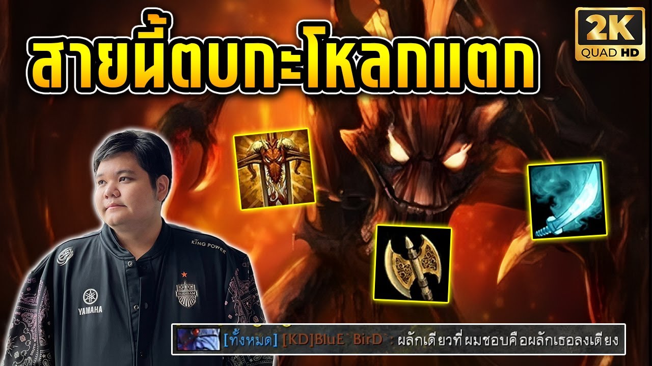 HON MVP Deadwood `5678 สายนี้ตบกะโหลกแตก