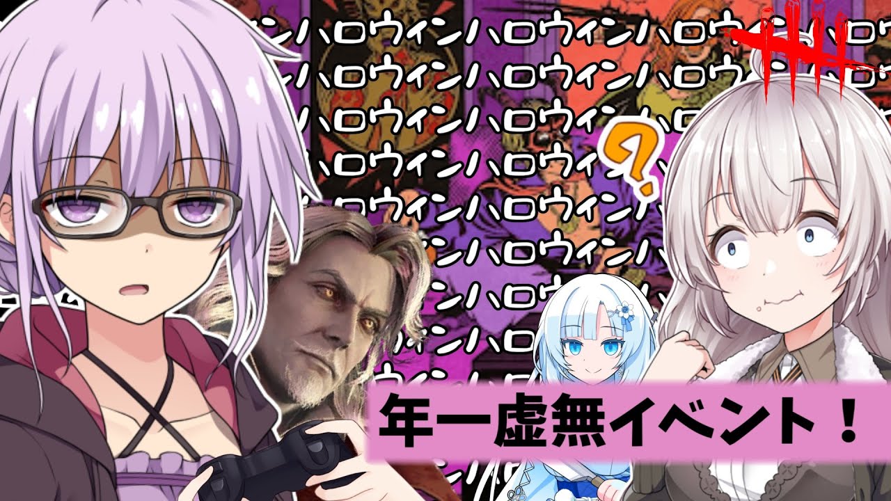 【DbD】虚無空間に行く事を強いられている気がする虚無イベントでドラキュラを使ってゆかりさんが無双する回　残忍なゆかりpart216 【VOICEROID実況/デッドバイデイライトキラー】