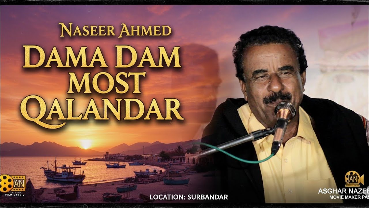 Must Qalandar|New Program Surbandar|Nazeer Ahmed Famous Song|December 28, 2025