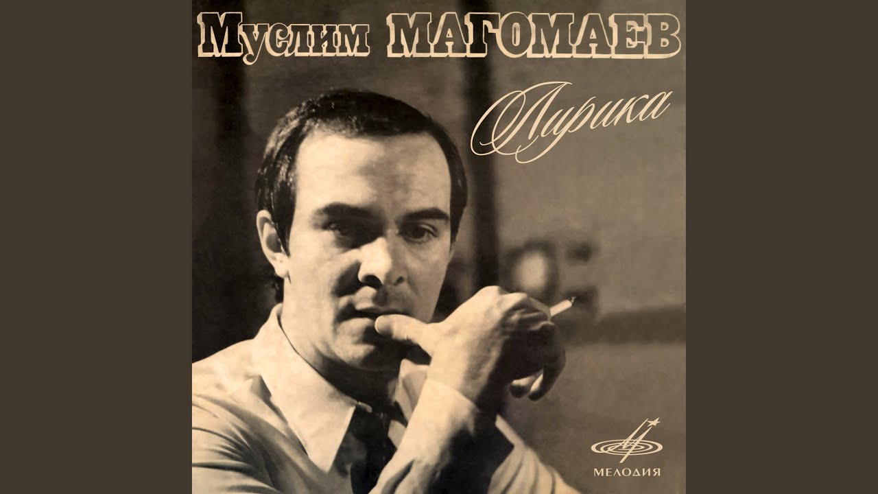 Благодарю тебя