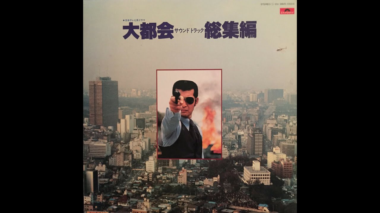 ミクロコスモス II / 追憶のスキャット