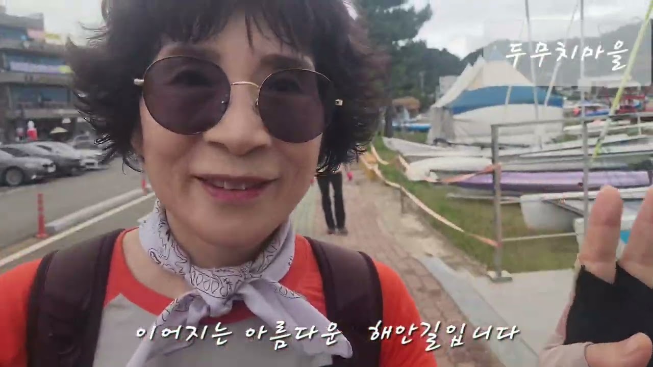  해파랑 포항  17 코스
