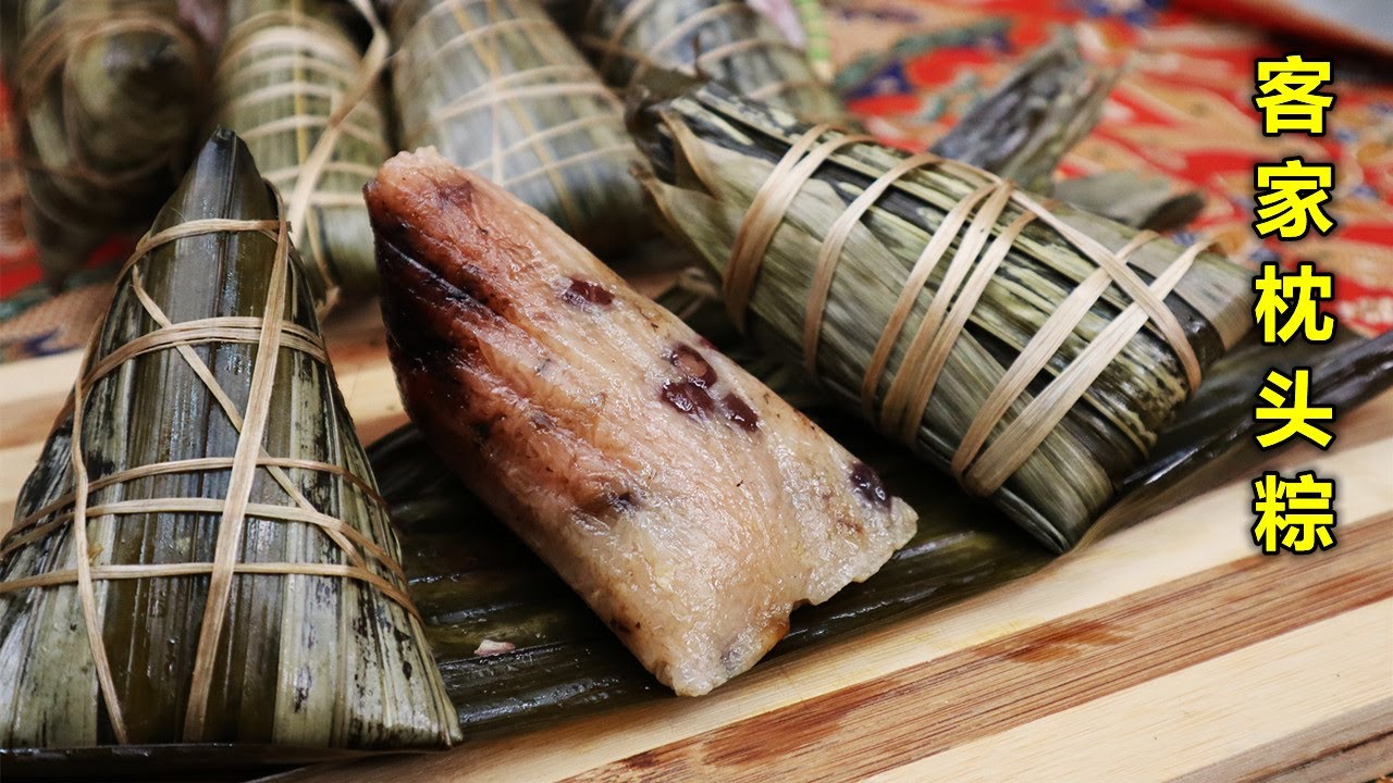 【马来西亚 】家乡客家枕头粽做法，满满的思乡情  | Hakka Rice Dumpling