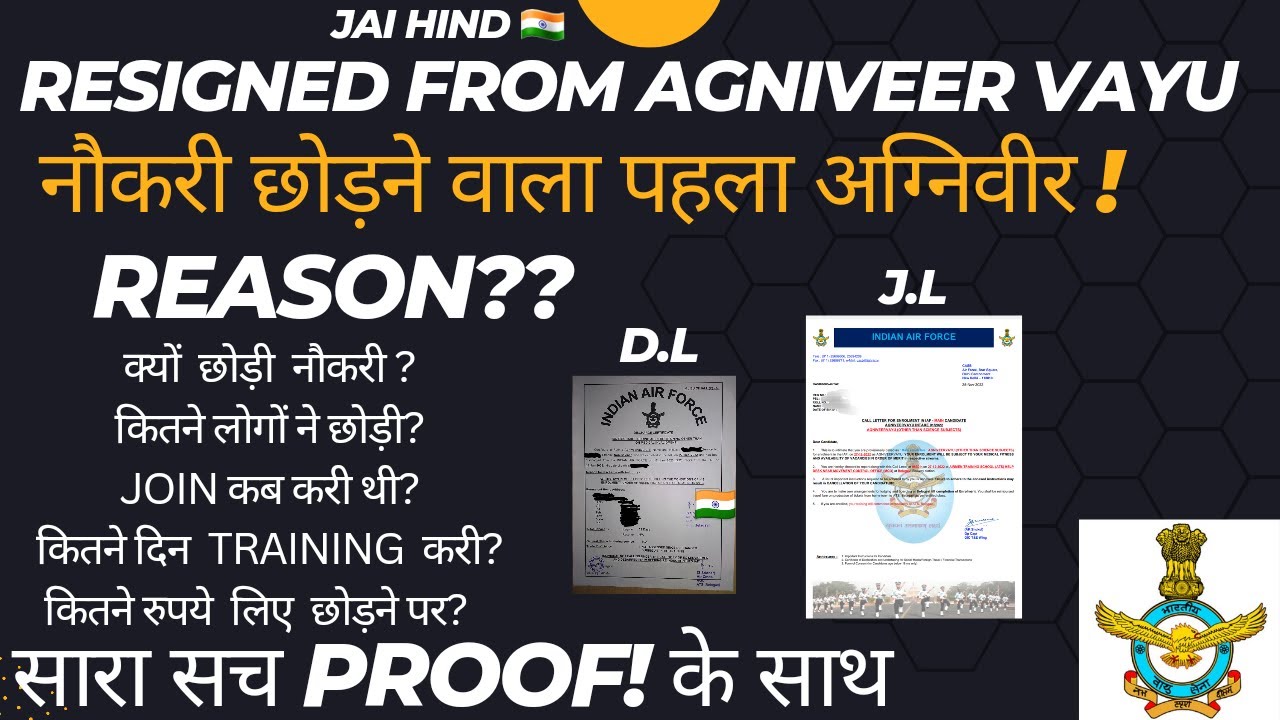 Agniveer ki naukri kyu chhodi ! why i resigned from Agniveer vayu ! Defence Job !
