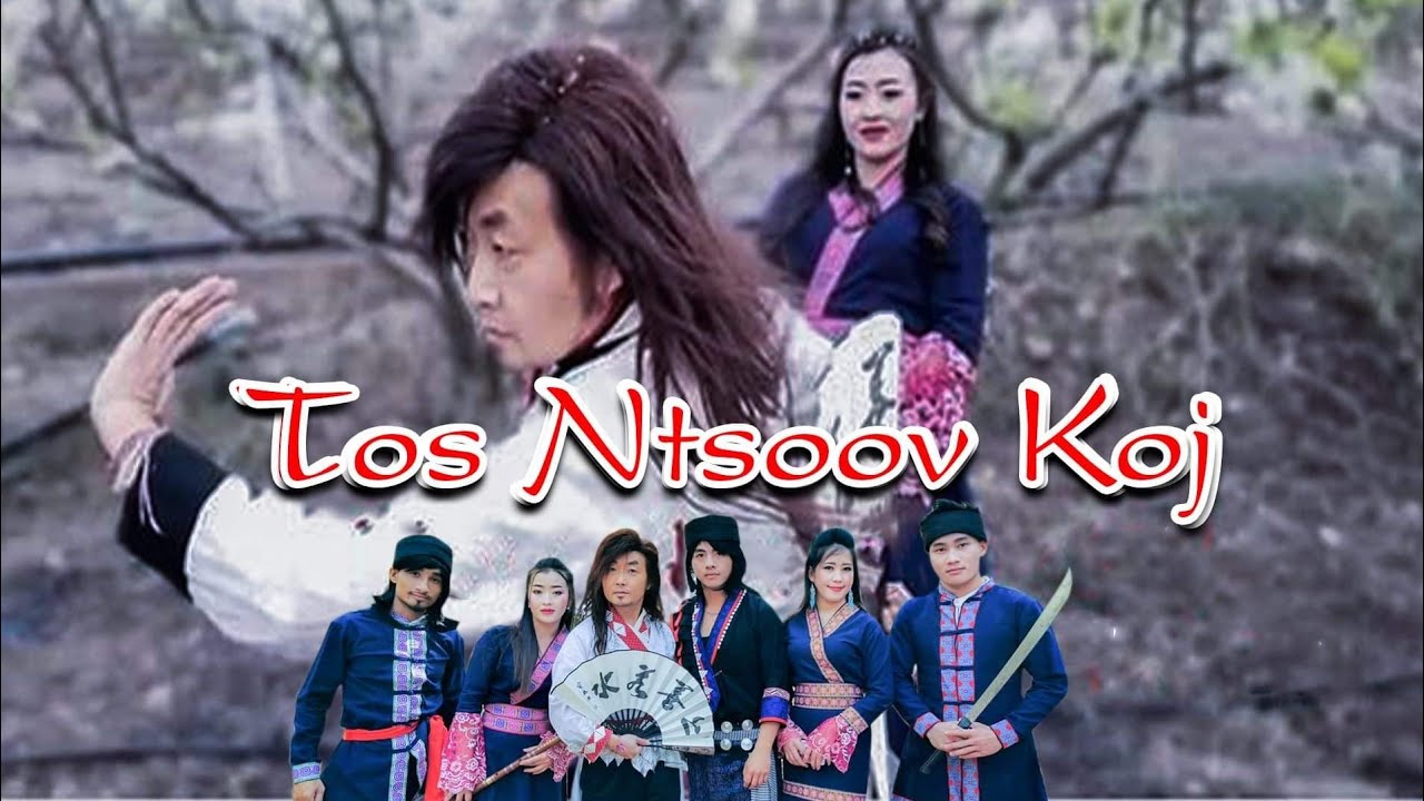 To ntsoov koj Movie hmoob tawm tshiab nawb