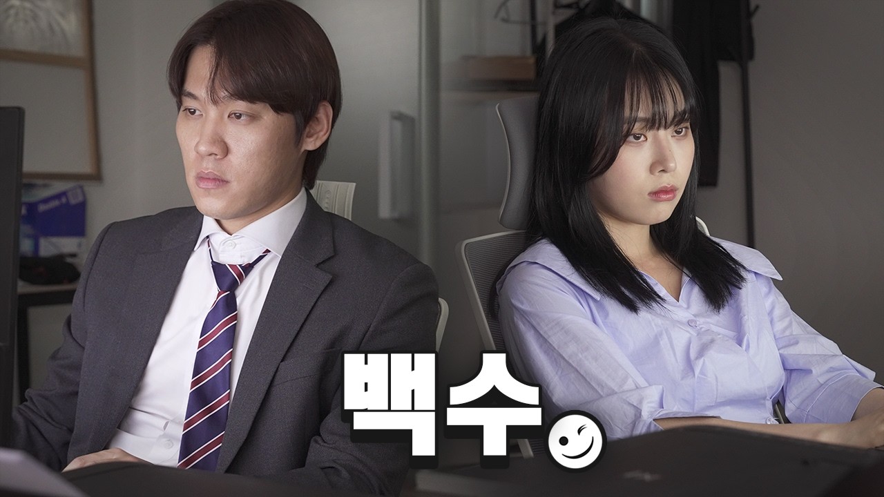 야근 수당 없는 좋소 야근