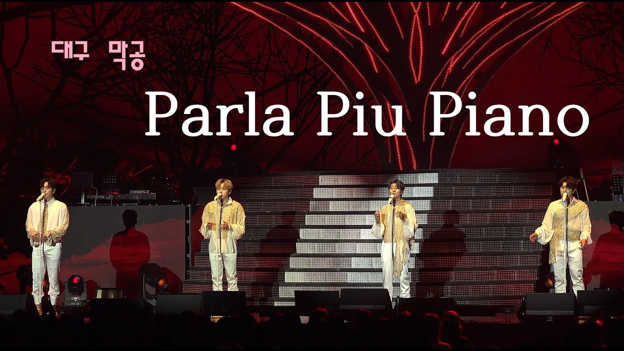 220814 Parla Piu Piano 포레스텔라(Forestella) The Beginning: World Tree in Daegu