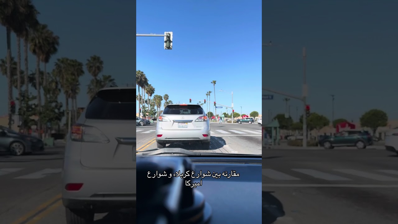 زوجة محافظ كربلاء : شوارع مدينة كربلاء احلى و انضف من شوارع اميركا