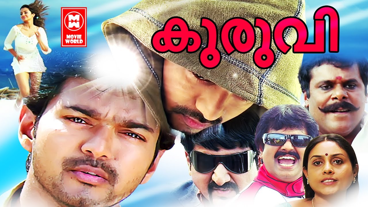 Kuruvi Malayalam Full Movie | Malayalam Action Movie | Malayalam Movie Full | Vijay Mass Movie
