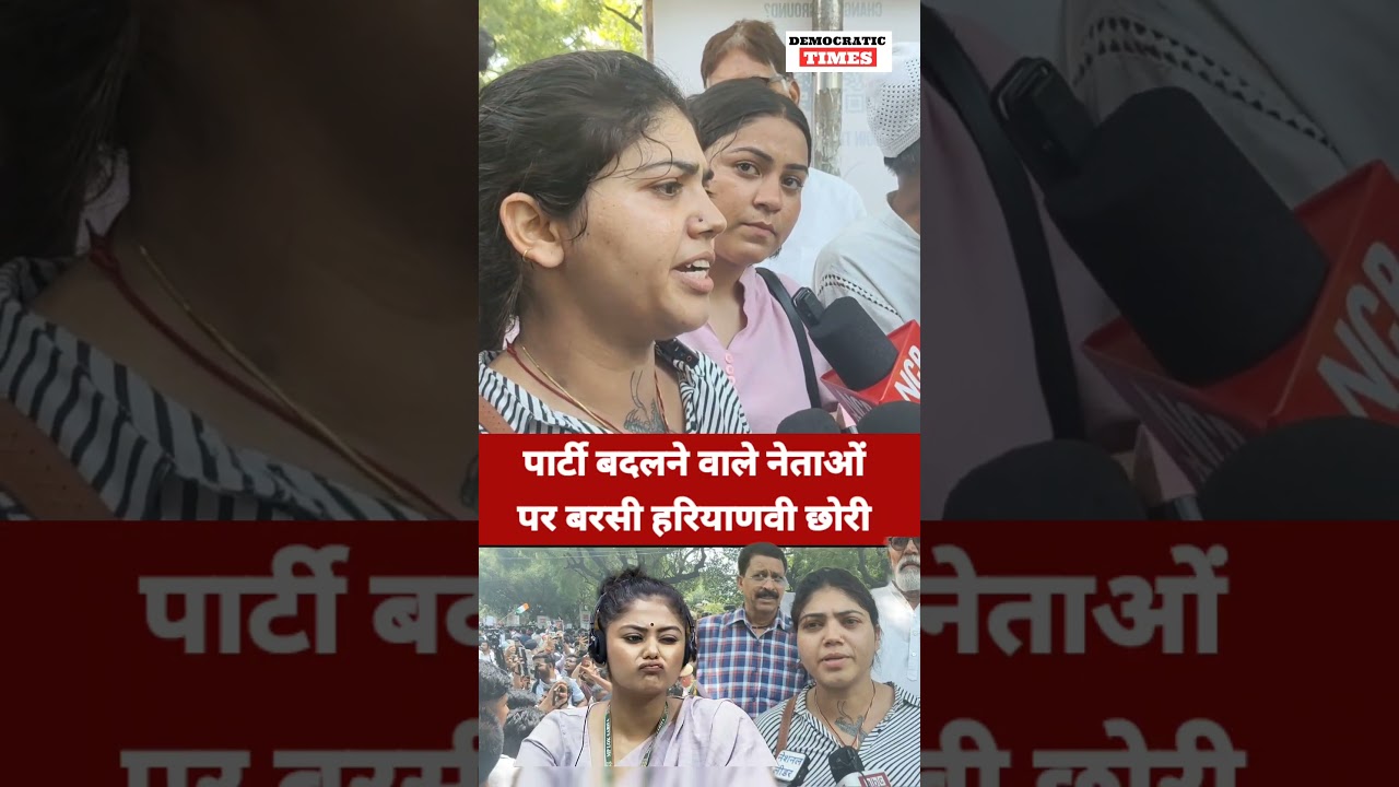 NEET Paper Leak |Student Protest |Viral Haryanvi Girl |BJP |Modi |CJP Protest