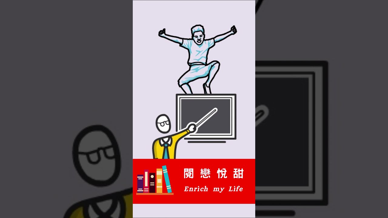 【其實你已經被寄生了！！！】與自己和解，學習接住情緒，也接住自己！|《Emotional parasitism》情緒寄生心得