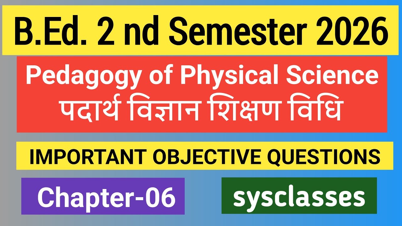 BEd 2nd Semester | Chapter-06 | BEd Objective Questions | Pedagogy of Physical Sciences sysclasses 