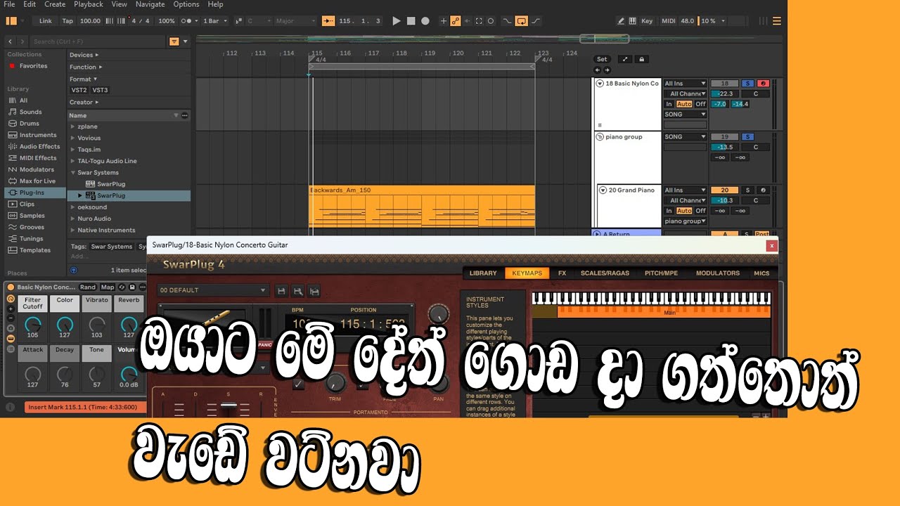 මේ ටිකත් සිංදුවකට වැදගත්ම දෙයක්