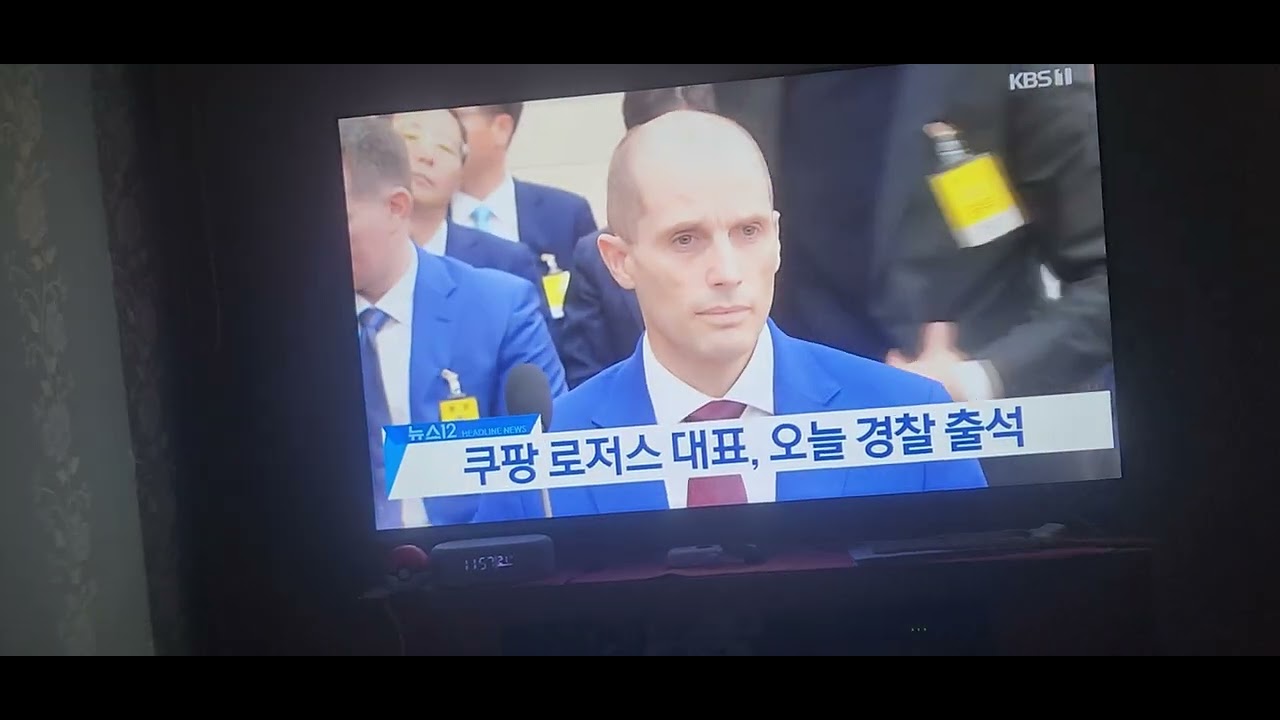 KBS 뉴스12 