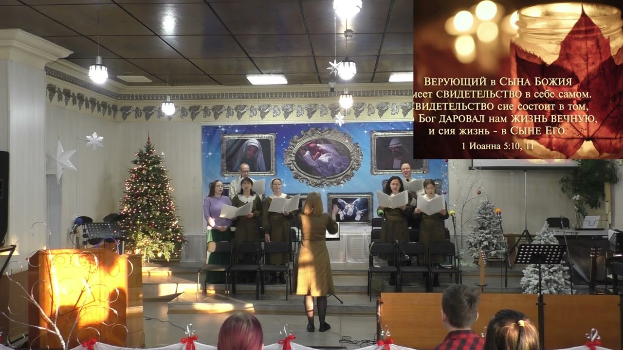 Богослужение 11.01.2026