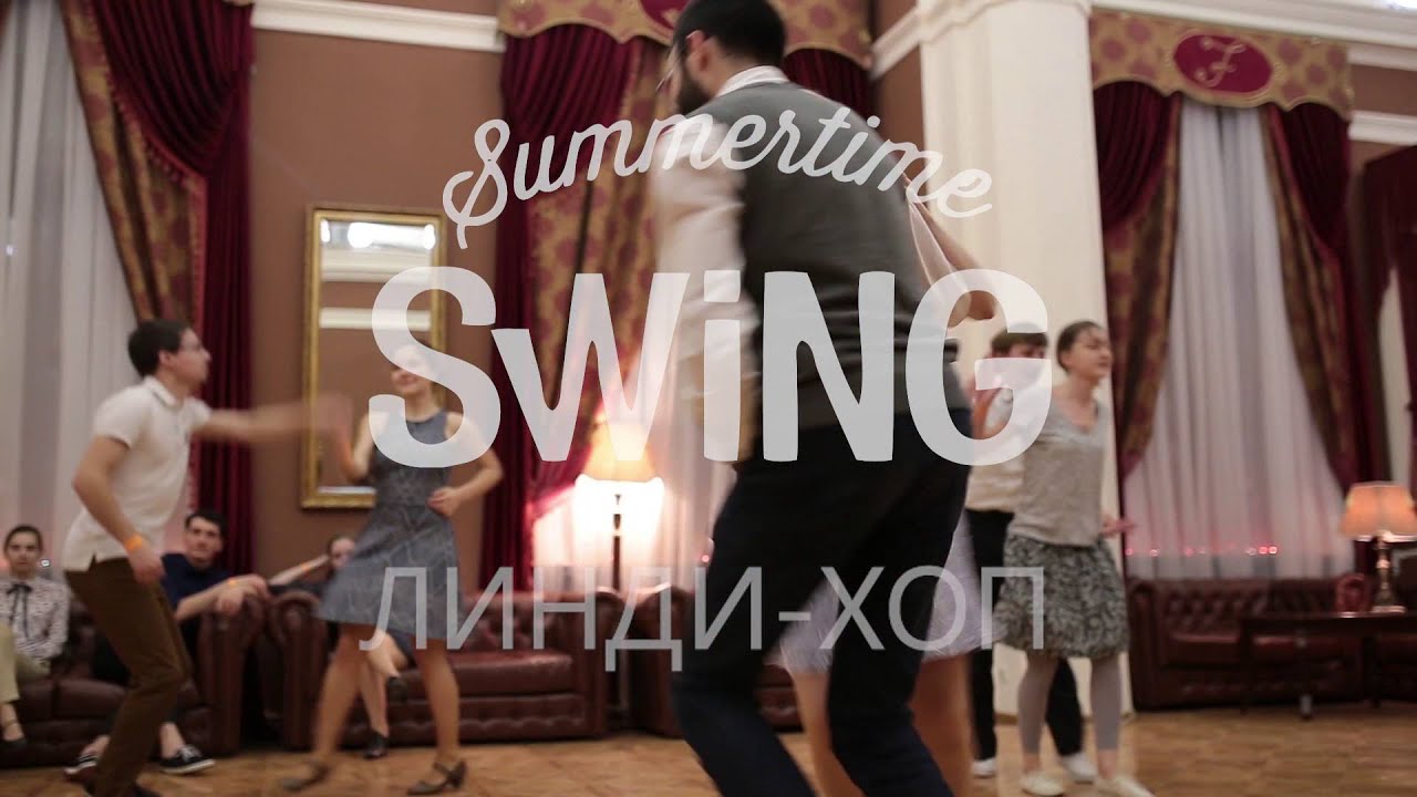 Lindy Hop School - Summertime Swing