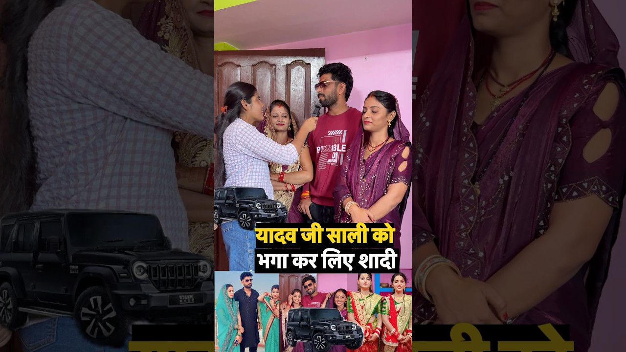 #TodayViral #DramaReel #VillageDrama #EntertainmentReel #ControversyAlert #FunnyDrama #HotTopic2025