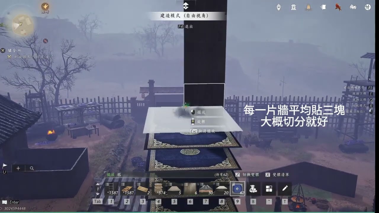 [燕雲十六聲]手動電梯刷毒塔建造