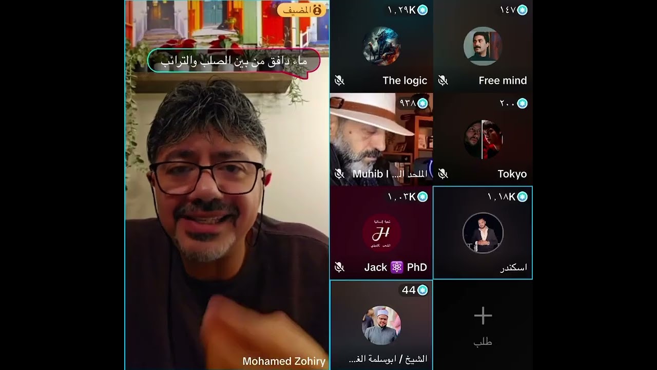 مناظرة شيخ ازهري مع زهيري😘