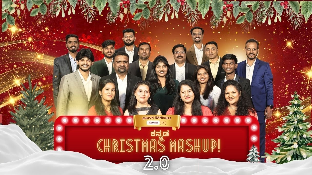 ಕನ್ನಡ Christmas Mashup 2.0 | 2024 | HMCD