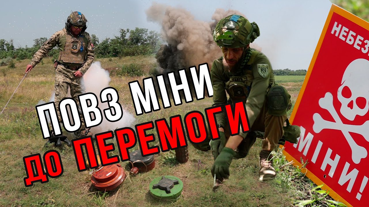 Сапери навчають піхоту на Запорізькому напрямку