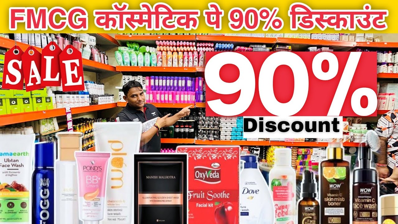 FMCG lot video king| Beauty queen cosmetics delhi | Beauty queen cosmetics new video | cosmetic lots