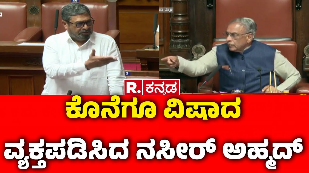 Naseer Ahmed Expressed Grief On His Statement About PM Modi:ಕೊನೆಗೂ ವಿಷಾದ ವ್ಯಕ್ತಪಡಿಸಿದ ನಸೀರ್​ ಅಹ್ಮದ್​