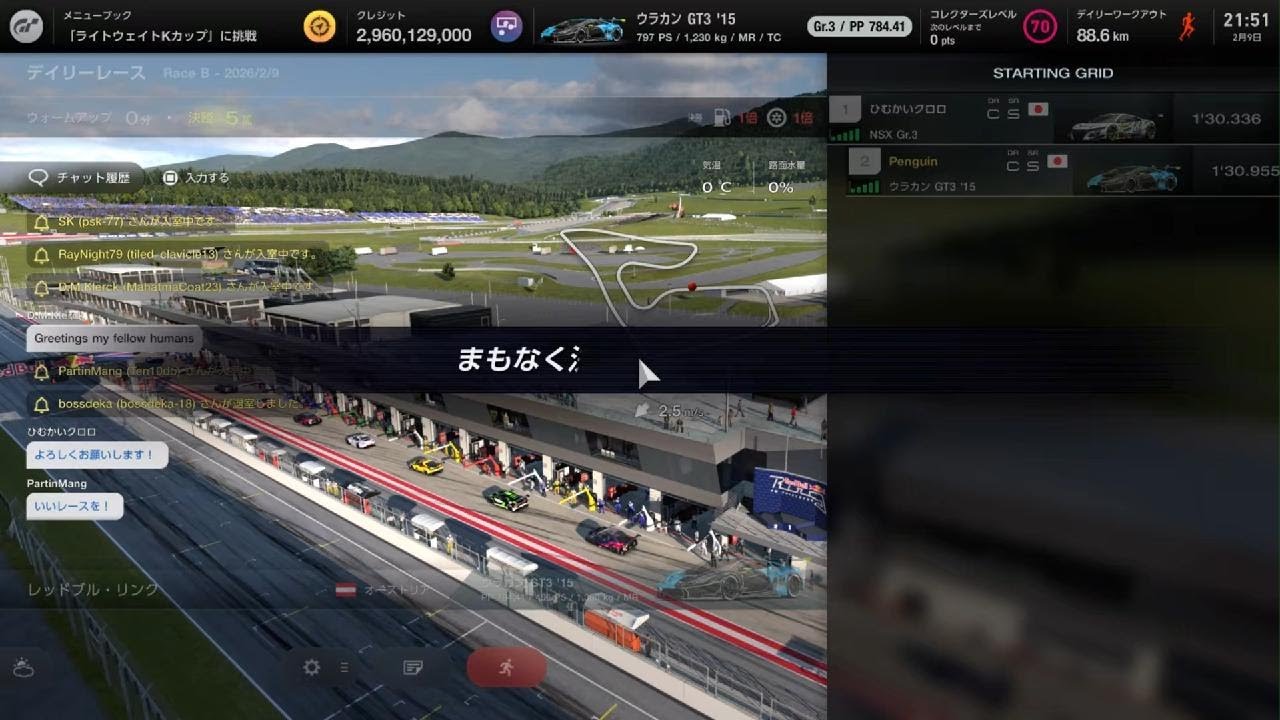 グランツーリスモ 7_20260209221510