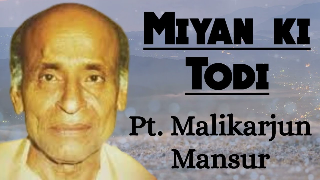 Miyan ki Todi - Pt. Malikarjun Mansur II राग मियां की तोड़ी - मलिकार्जुन मंसूर II Raag Todi II