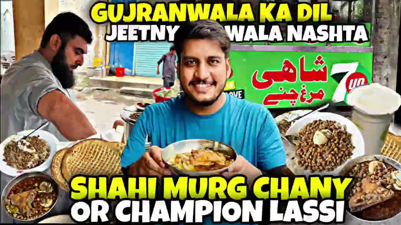 Shahi Murgh Chany Or Champion Lassi. Gujranwala ka famous. Nashta. Street Food of Gujranwala. #vlog