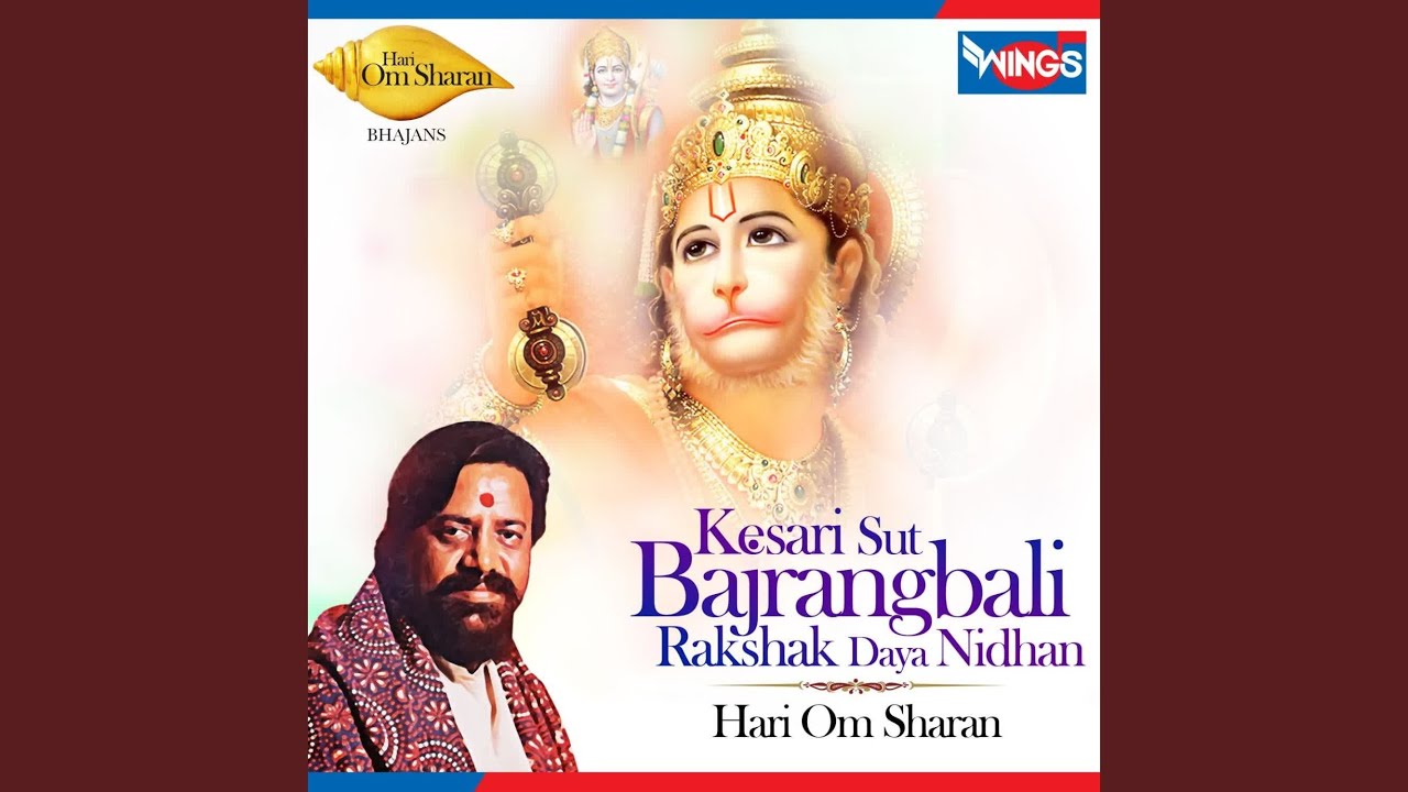 Kesari Sut Bajrangbali Rakshak Daya Nidhan