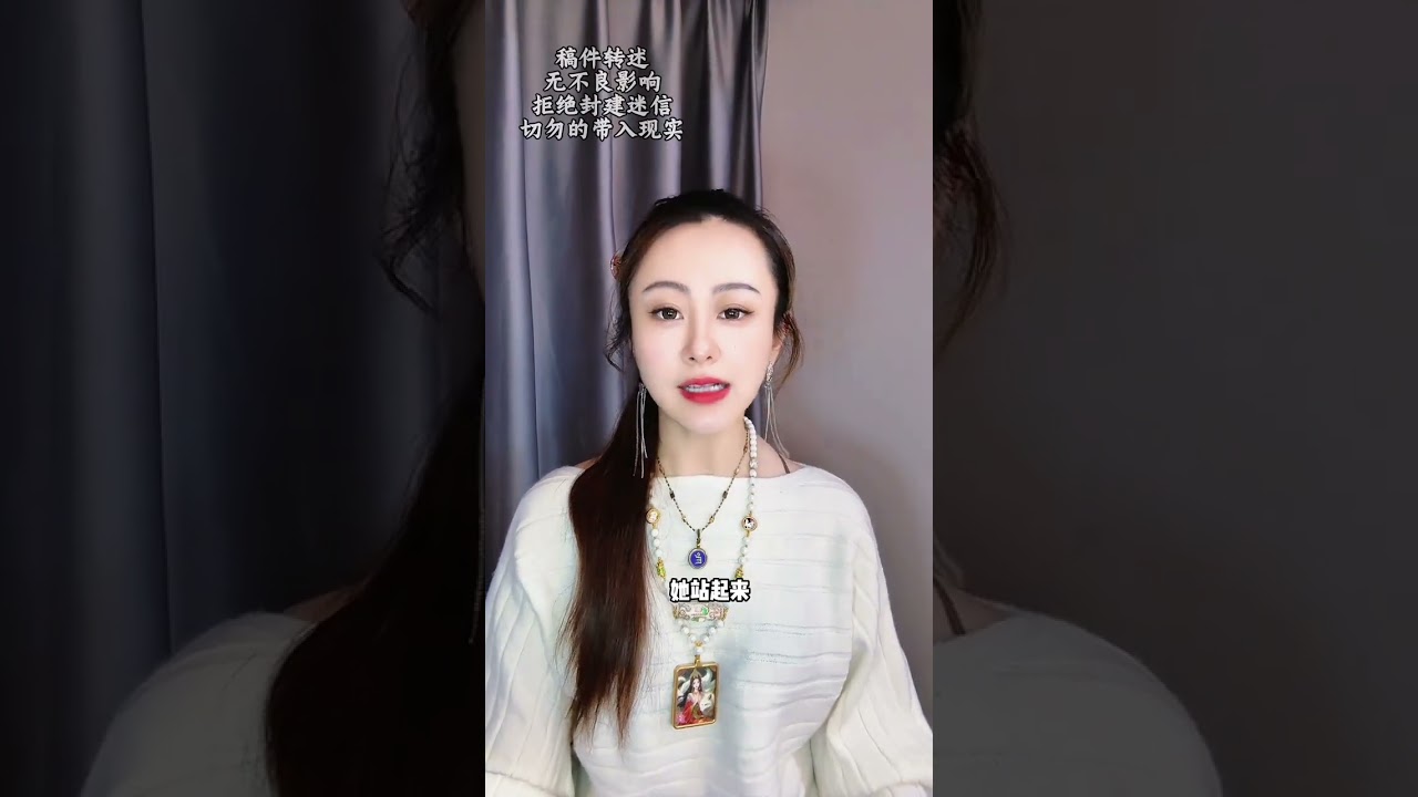 《花姐与狐缘》精彩故事#睡前故事 #白天刷不到晚上逃不掉系列