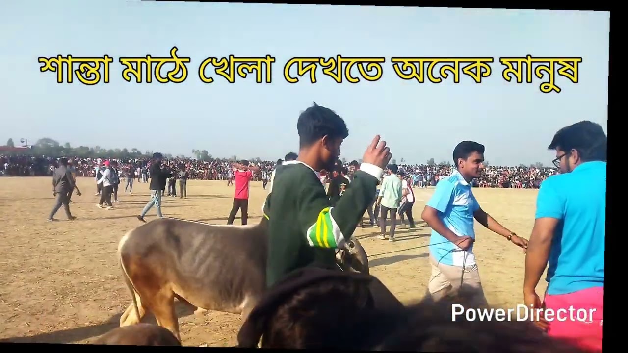 শান্তা মাঠে খেলা দেখতে অনেক মানুষ আসছে গাইছ।ফাইনাল খেলা আজ  ৫/২/২০২৬ তারিখ /ronjonvlogs video. 