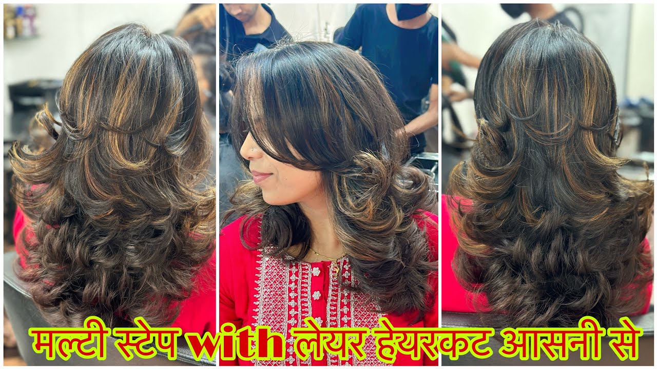 How to multi Layer Hair Cut कैसे करे आसनी से/easy way/step by step/for beginners/at home/step cut
