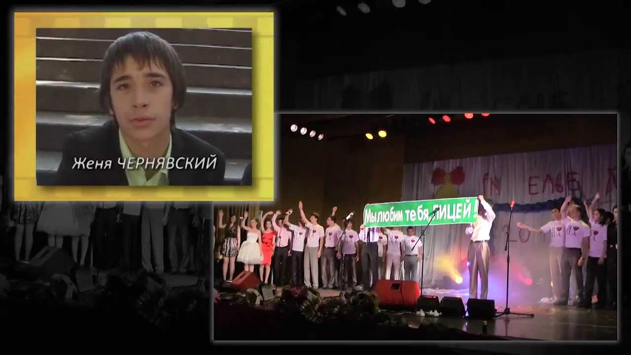 2012 Выпускной вечер в Ришельевском лицее