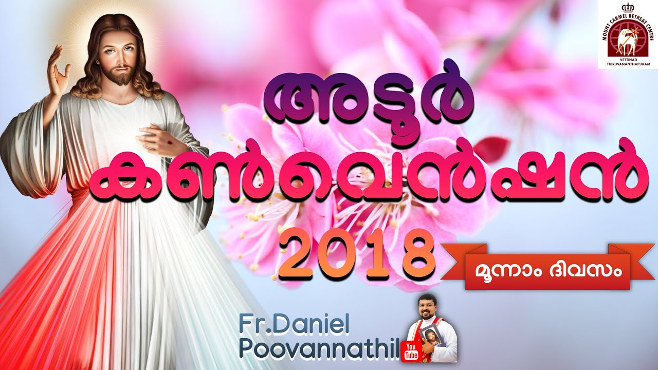 Fr Daniel Poovannathil. Adoor Convention 2018. Day 3