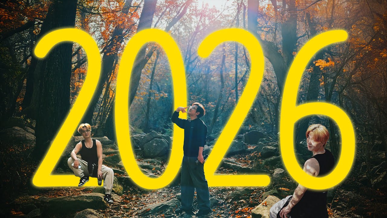 마흔, 비로소 평온하기를 기도했다 | 우리의 2026년을 위하여