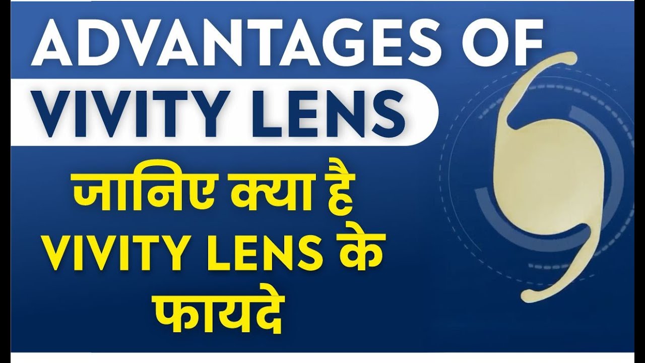 Vivity Lens for cataract surgery | Alcon's Vivity Trifocals , EDOF and Toric lenses |