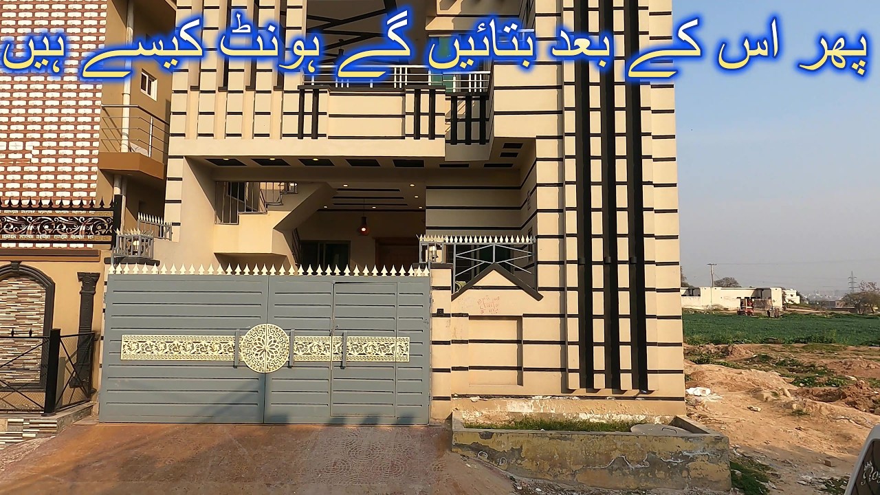6 Marla House for sale in Rawalpindi 03003223701 #ParadisePropertyAdvisor #houseforsale #homeforsale